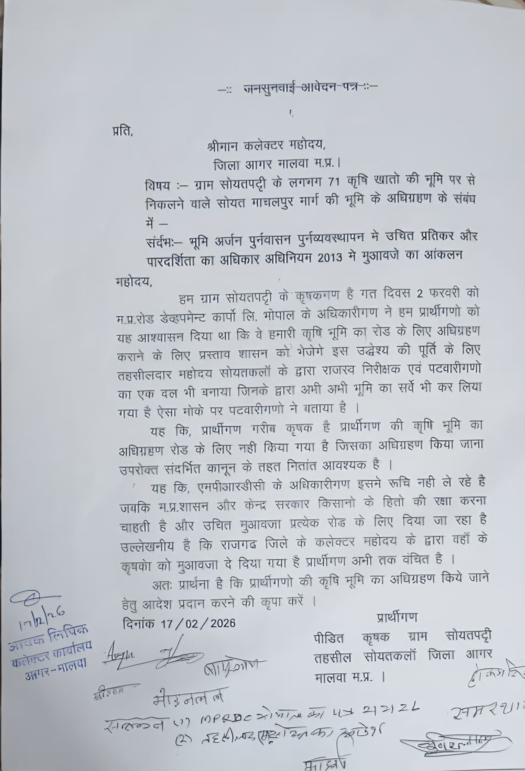 IMG 20260217 WA0031 scaled