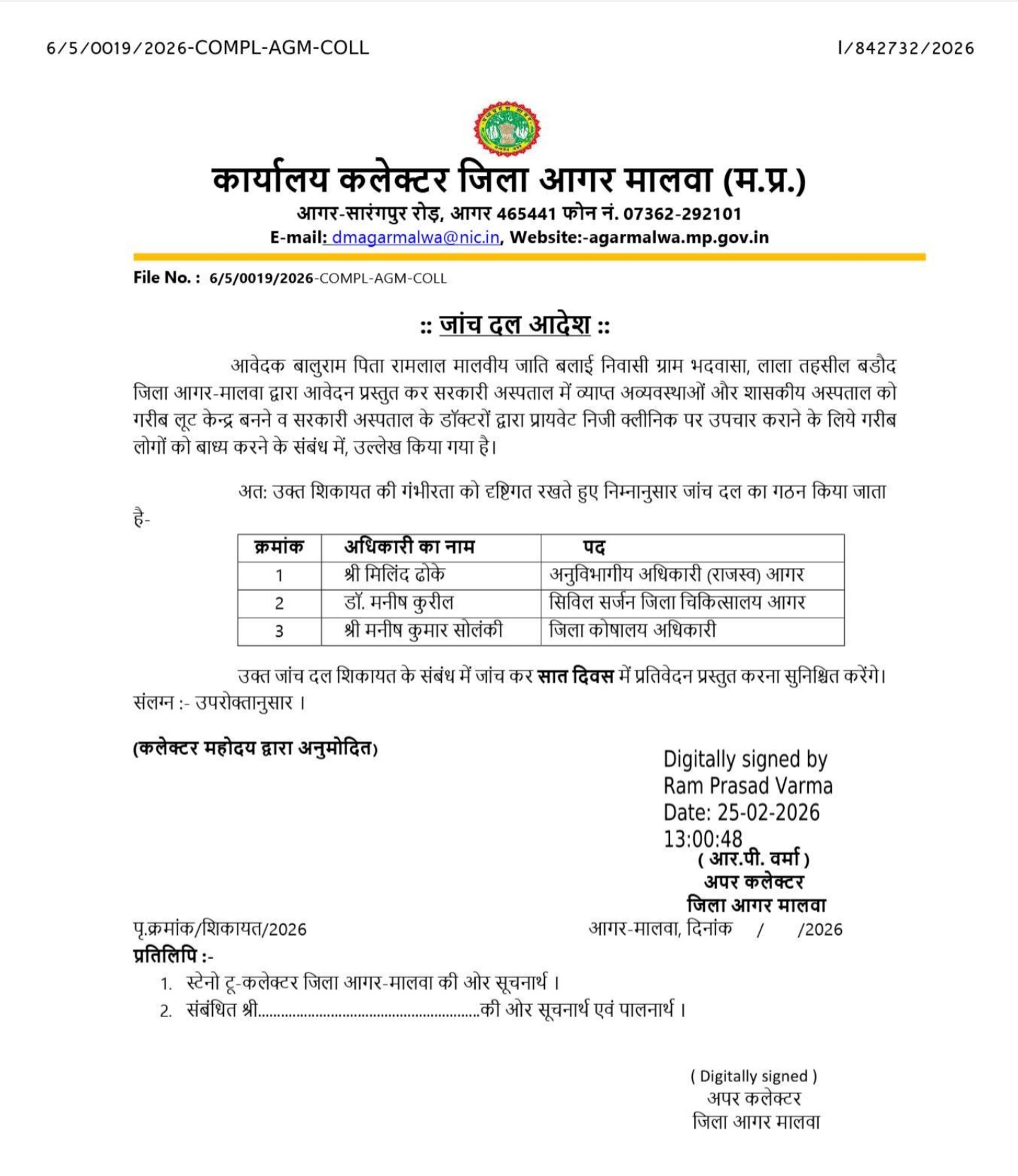 Screenshot 20260225 221552 Samsung Notes