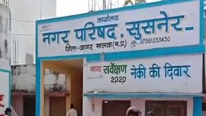 ईओडब्ल्यू जांच के बीच नगर परिषद के रिकॉर्ड रूम में लगी आग। साजिश की आशंका