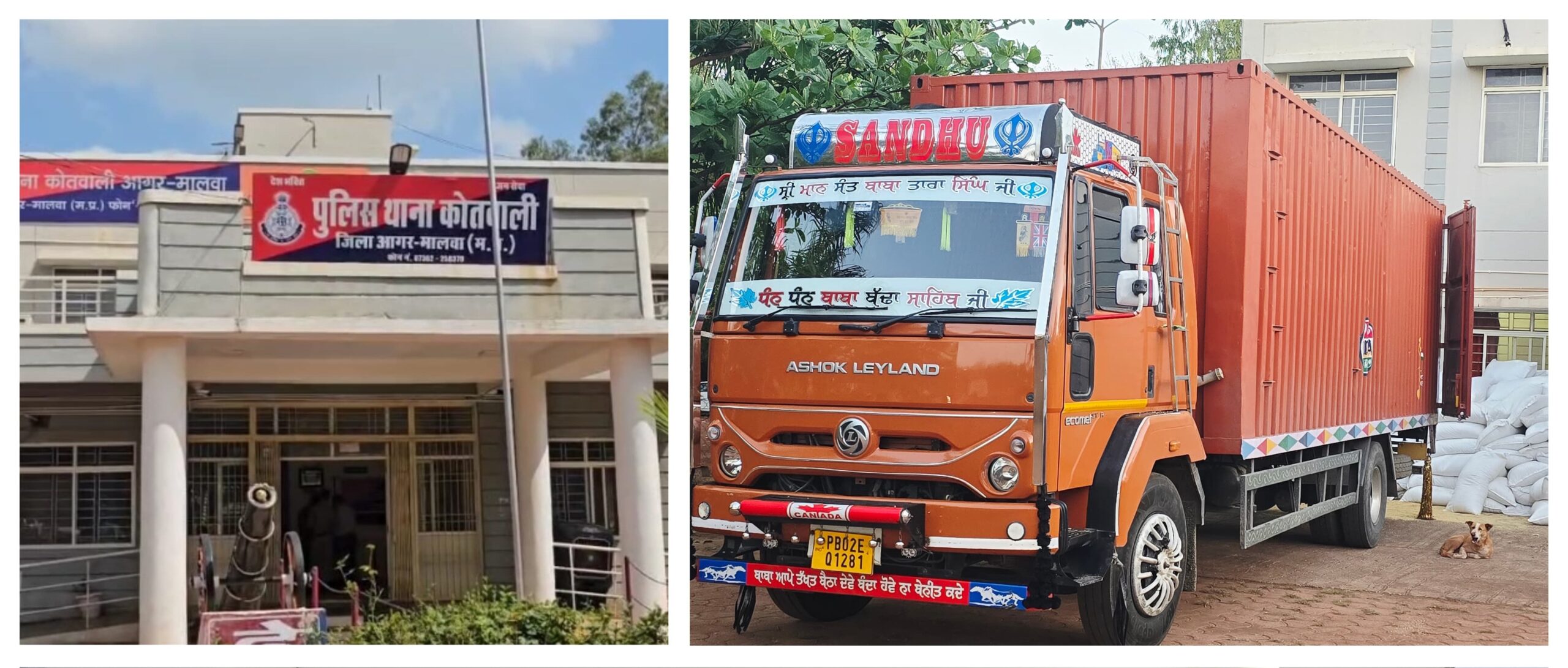 IMG 20260321 WA0022 scaled