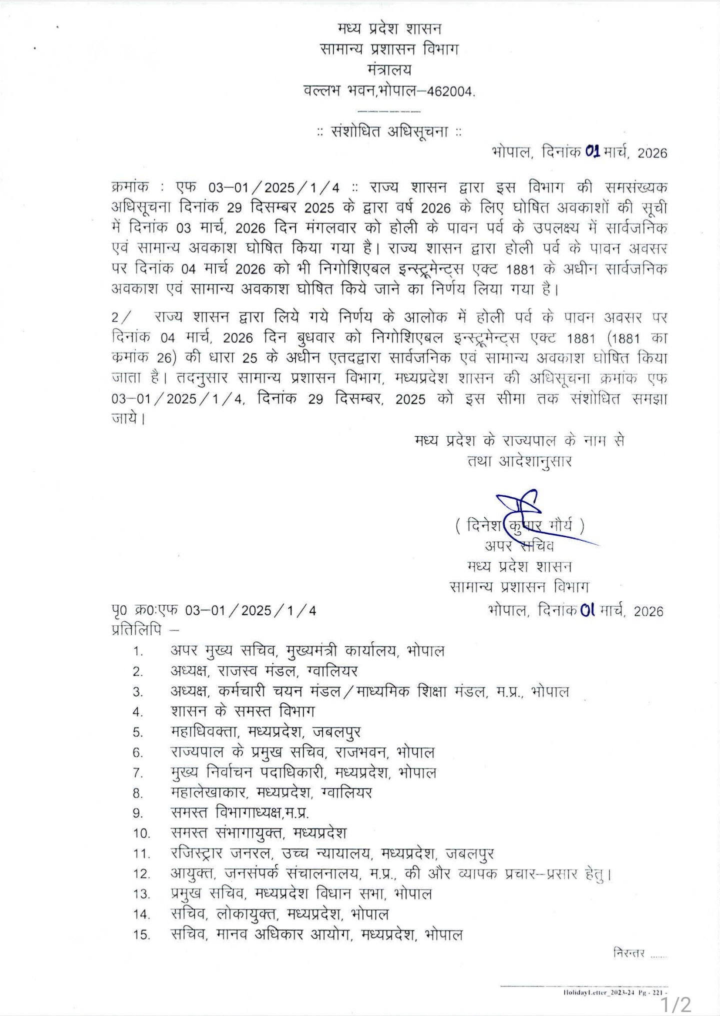 Screenshot 20260301 193619 Samsung Notes