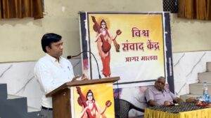 देवर्षि नारद जी के आदर्शों से ही संभव है जन-कल्याणकारी पत्रकारिता विश्व संवाद केंद्र आगर मालवा ने किया देवर्षि जयंती समारोह का आयोजन