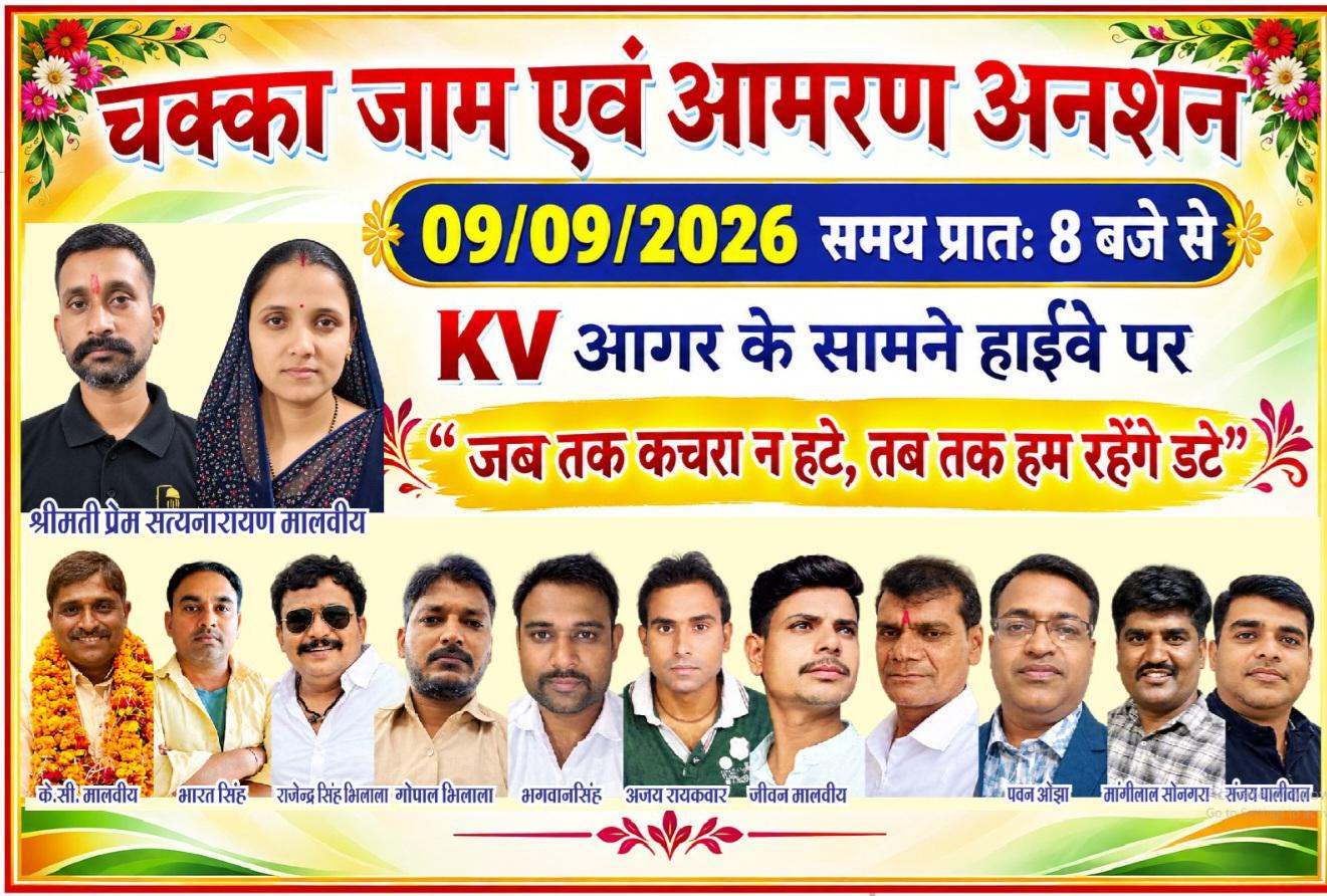 IMG 20260908 WA0030 1